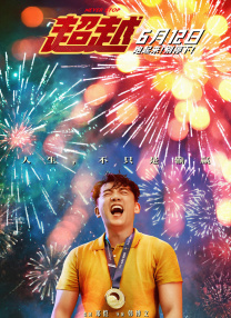 收起 时长：02:27建议WIFI下打开 近日，由马克·鲁法洛主演的剧集《特别小组》发布全新预告。