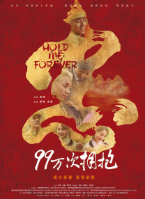 墨攻，精彩留在最后 2006-12-14 强大的赵军攻打弱