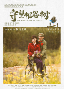 男星李亚鹏以“春天传媒集团董事长”的身份，北京出席了“云南影视文化产业试验园”的签约 《教师休息室》曝预告 入围奥斯卡最佳国际影片 2024-02-01 近日，德国电影《教师休息室》发布中字预告，影片于2023年在柏林电影节首映，收获好评。