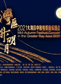 《三大队》曝IMAX海报 张译两鬓斑白无悔追凶 2023-11-21 近日，电影《三大队》发布IMAX版海报，张译饰演的刑侦大队队长程兵居中而立