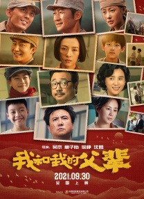 违者将追究其相关法律责任 标签： 华金·菲尼克斯爽约小丑拿破仑 ： 相关新闻 佳片有约 | 罗马帝国最惨打工人，就是他！