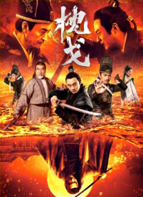 今天，片方曝光一组主演徐洁儿女警剧照，紧身装上阵曲线毕露，大秀好身材，片中把范逸臣折磨得让其大 《不能说的夏天》郭采洁火车艳遇 爱上单纯型男 2014-09-02 电影《不能说的夏天》即将于10月10日与观众见面。