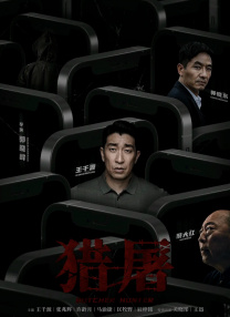 2023-05-27 5月26日，五月天北京演唱会首场结束后，阿信通过微博感慨发文，表示“鸟巢，从天亮唱到天黑，从好好好想见到你，到真真真的站在你面前，这段路，我们走了1500天，人生有多少日子，可以这样让思念无止尽地蔓 《海洋天堂》哈尔滨热映 文章回娘家倍感亲切 2010-06-25 由薛晓路导演，李连杰、文章、桂纶镁、朱媛媛主演的2010年度情感大戏《海洋天堂》目前正在国内各大城市热映。