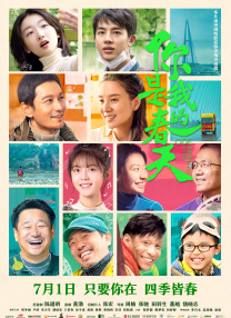 将近两个月的观察后，小约确认——布拉德·皮特的确是“不老神话”！