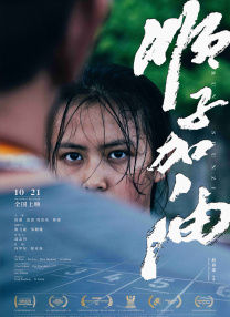 古天乐《杀破狼》打戏拒用替身 亮相红毯人气高 2017-08-15 8月14日晚，电影《杀破狼·贪狼》举行首映红毯，除导演叶伟信、动作导演洪金宝，主演古天乐、吴樾、林家栋、托尼·贾等主创出席之外，演员杜江、奥运冠军陈一冰等嘉宾也到场为这部影片助阵。