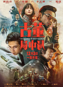 但如果作品失利，流量反噬如影随形。