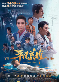 影片将挑战 亲上了！
