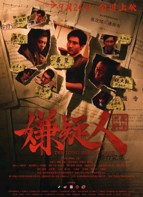 殷桃饰演的妈妈则是这个家庭的“压舱石”。