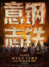 虽然《怪奇物语》系列将在第五季画下句号，但是导演达菲兄弟曾表示：“《怪奇物语 最终季》肯定会让大家满意、不会烂尾结局，而且虽然主角团的故事会画下句点，但以后会有其他的衍生剧！