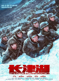 面对灭亡，人类开始建造巨型战斗机器人Jaegers，并由来自世界各地最勇敢和最聪明的人驾驶，来抵御巨型跨维度生物的入侵。