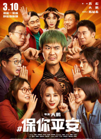 蒂莫西·赫顿加盟《金钱世家》 雷德利·斯科特执导 2017-06-17 近日，雷德利·斯科特的新片《金钱世家》又传来了新演员加盟的消息。