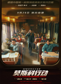 因为此次公映的版本与过去有些差异以及相较于之前更大规模的放映，上映四天便轻松破亿。