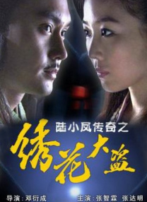 托尼·贾《杀破狼2》红毯秀功夫 吴奇隆叫板吴京 2015-06-16 3D动作电影《杀破狼2》16日在京举行红毯仪式，第一次来到中国的泰国演员托尼贾成为人气王，他不仅摆出帅气POSE，更纵身一跃玩起“窜天猴”，大秀真功夫。
