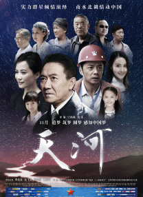 《一呼一吸》曝新剧照 安德鲁·加菲尔德秀甜蜜 2017-03-18 近日，由安德鲁·加菲尔德和克莱尔·芙伊主演的新作《一呼一吸》曝出了最新剧照，剧照中我们可以看到两位男女主角甜蜜相拥，大秀恩爱。