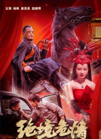 在这张剧照上，杰昆·菲尼克斯与出生在波多黎各的演员本尼西奥·德尔·托罗在小酒馆 《边境战士》预告 本尼西奥·德尔·托罗回归战场 2017-12-20 作为好评如潮的《边境杀手》的同系列影片，《边境战事》备受期待。