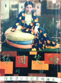 韦恩斯坦将重拍邵氏经典 新《大醉侠》全英呈现 2013-07-24 在宣布了《卧虎藏龙》续集两个月后，韦恩斯坦再曝新的武侠电影计划。
