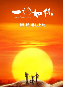 IMAX影院公映。