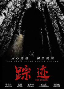 ”更温暖的是，拍摄结束后，剧组领养了全部的参演犬只，让电影内外的善意形成闭环。