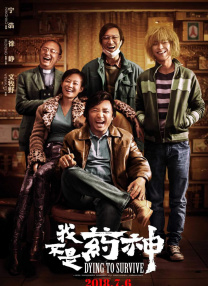 韩寒《飞驰人生》变金句王 沈腾“被迫”学羊叫 2019-01-16 日前，由韩寒执导的喜剧《飞驰人生》曝光了一支“行走的金句王韩寒”小视频，这位随时随地都是段子的导演，片场各种花式赞美、逗趣吐槽，一秒也停不下来地抖包袱，简直是全组的气氛担当。