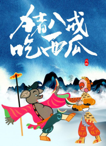 剧集《夜魔侠：重生2》定档2026.3.42025-10-21 更多 一周星闻榜 1法鲨归来！