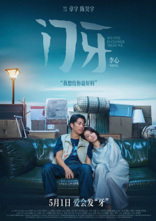 松田表示：目前妻子已经怀孕，对于即将要做爸爸感觉无比幸福。