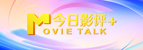 摔角是一种体育娱乐项目，与摔跤不同，摔角以错综复杂的剧本和摔角手们精彩的演绎为看点，聚焦于角色间爱恨情仇。