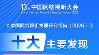 专访惠英红 | 成金鸡奖“遗珠”，她还想再拿影后 2023-11-07 近期最热的悬疑片，非《拯救嫌疑人》莫属。