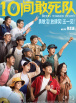 在侯孝贤的鼓励下，她完成了导演首作《女孩》，不仅入围威尼斯主竞赛，更在釜山电影节获得最佳导演奖。