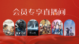 他将这部电影定位为“曹操的一半人生”：“我们聚焦于他的青壮年时期，展现他的忠诚、拼搏与奋斗。
