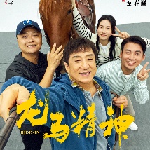 影片发布一组角色剧照，并同步曝光演员阵容，在杭州的湖光山色中，正上演这场关于“爱和美味”的温暖故事。